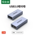 đầu cắm micro usb Greenlink USB3.0 Bộ chuyển đổi hai đầu từ cái sang cái cái máy tính xách tay cáp sạc điện thoại di động xe hơi cái USB kết nối cáp dữ liệu ổ cắm mở rộng bàn phím chuột Bàn phím U đầu nối mở rộng đa năng nối usb 2 đầu cái cap usb 2 dau Đầu nối USB