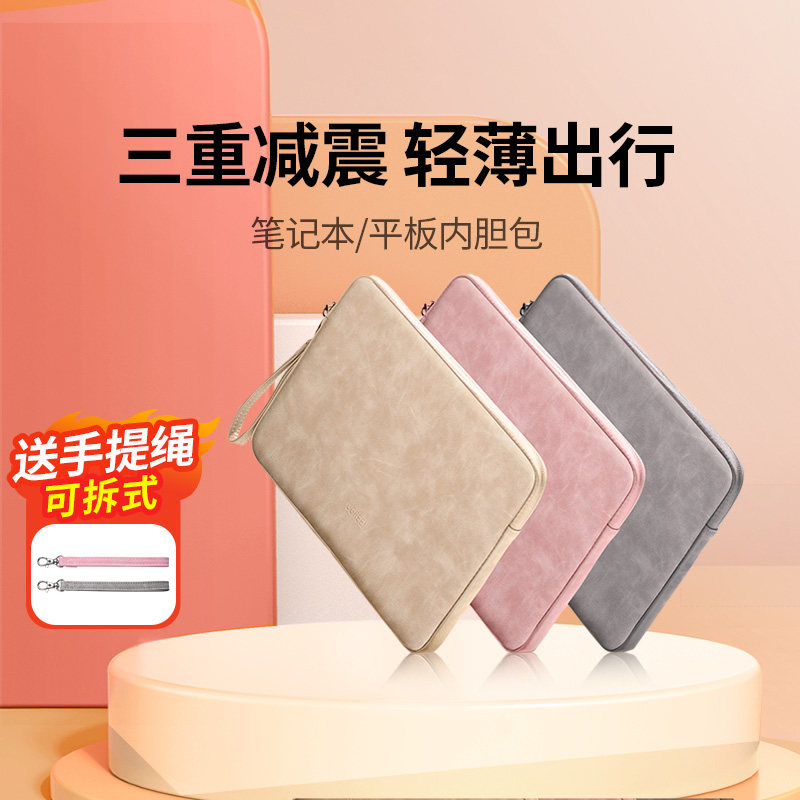 Ugreenのノートパソコン用スリーブ／インナーケースは、Apple MacBook Air、Huawei、Lenovo、Xiaomi、14インチ女性用タブレット、13インチタブレット、iPad、および16インチ男性用汎用MacBook Neoに対応しています。
