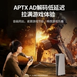 绿联 Подходит для адаптера Bluetooth PS4/5/переключателя для передачи звука на USB-компьютер для приема аудио в наушниках.