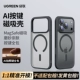 [Мягкая граница · Кнопки AI] Xuanwu Black★Официальный магнитный сердечник★MagSafe магнитное поглощение★Нубук, приятный для кожи