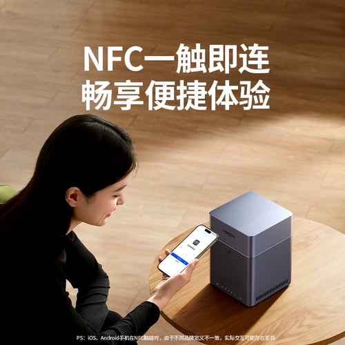 绿联 Частное облако DH4300Plus NAS с четырьмя отсеками для домашней сети персональное облако AI домашний сервер с жестким диском мобильный телефон NFC подключение в одно касание резервное копирование фотоальбома мобильный телефон расширение емкости планшета