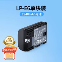 LP-E6 [одиночная батарея] 1940mah+3C Security+Dual Certification CIPA полная декодирование, совместимое с оригиналами-нет всплывающих окон
