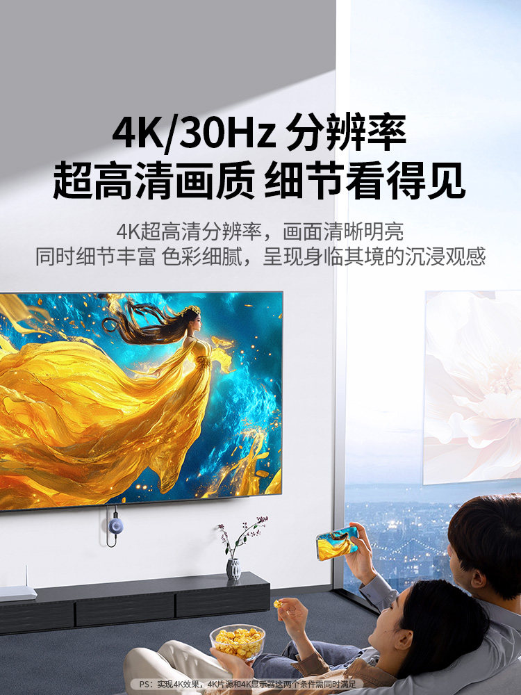 Greenlink Wireless Screen Projector Connects Mobile Phones to Tv HDMI Monitor 4K Ultra-High-Definition Projector Same-Screen Transmitter