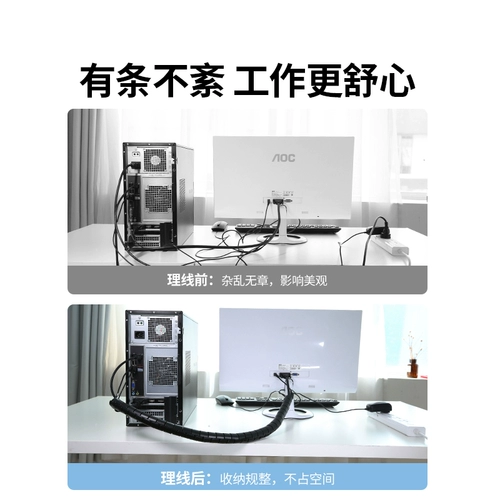 绿联 Провода, защитные рукава для защиты от укусов проводов, проволочные трубки, компьютерные провода, провода жгутов проводов, хранение проволочных трубок, намотка и организация шнуров питания, провода для организации проводов, органайзеры проводов