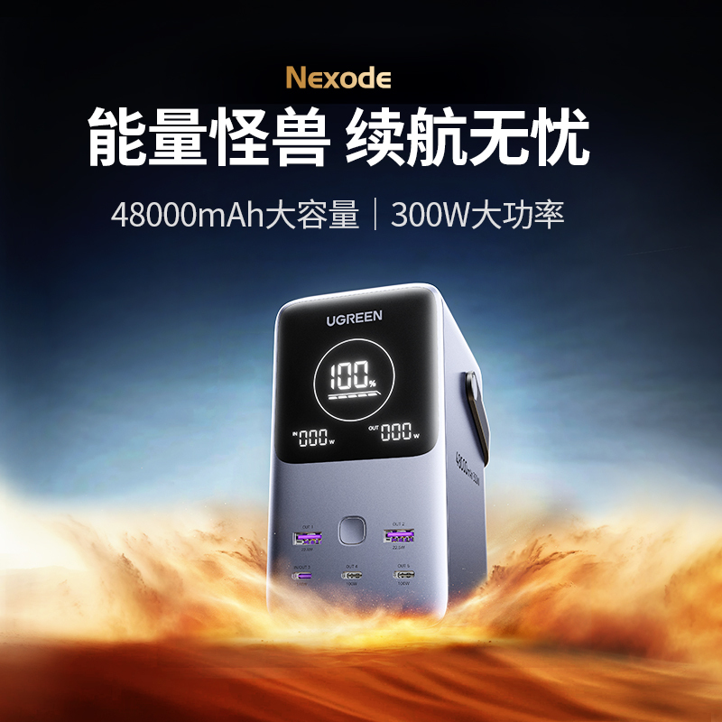 [3C Certified Power Bank] Greenlink 2026 New Model Power Bank with Super Large Capacity of 48000 Mah and 300W High Power, Suitable for Computers and Outdoor Use, Lithium Iron Phosphate Mobile Power Supply Official Flagship Store