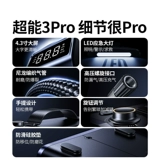 绿联 Электрический воздушный насос, шины, надувная зажигалка