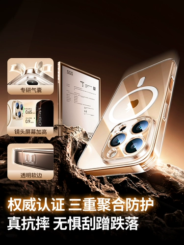 Apple, совместимый чехол для телефона, прозрачный защитный чехол, официальный флагманский магазин, iphone, 16promax