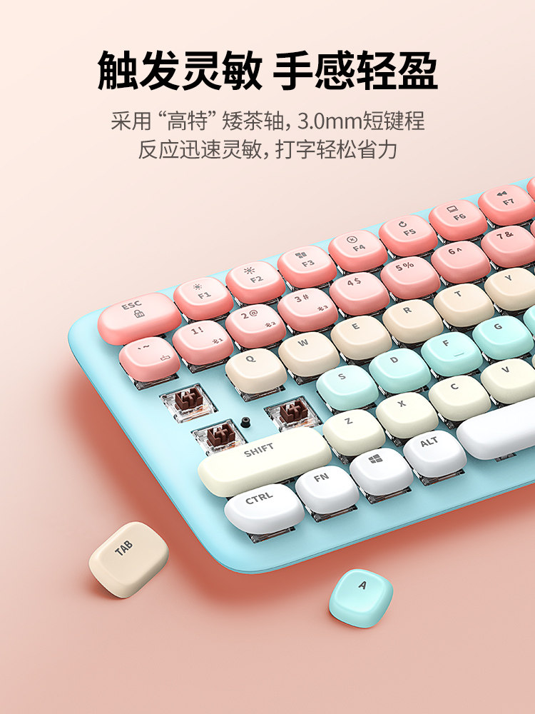 Green Alliance Fun+ Wireless Bluetooth Mechanical Keyboard for Girls, Cute Low-Profile Brown Switch for Tablet, Laptop, and Desktop