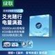 Подарочная коробка с полной батареей модели Yaoguang