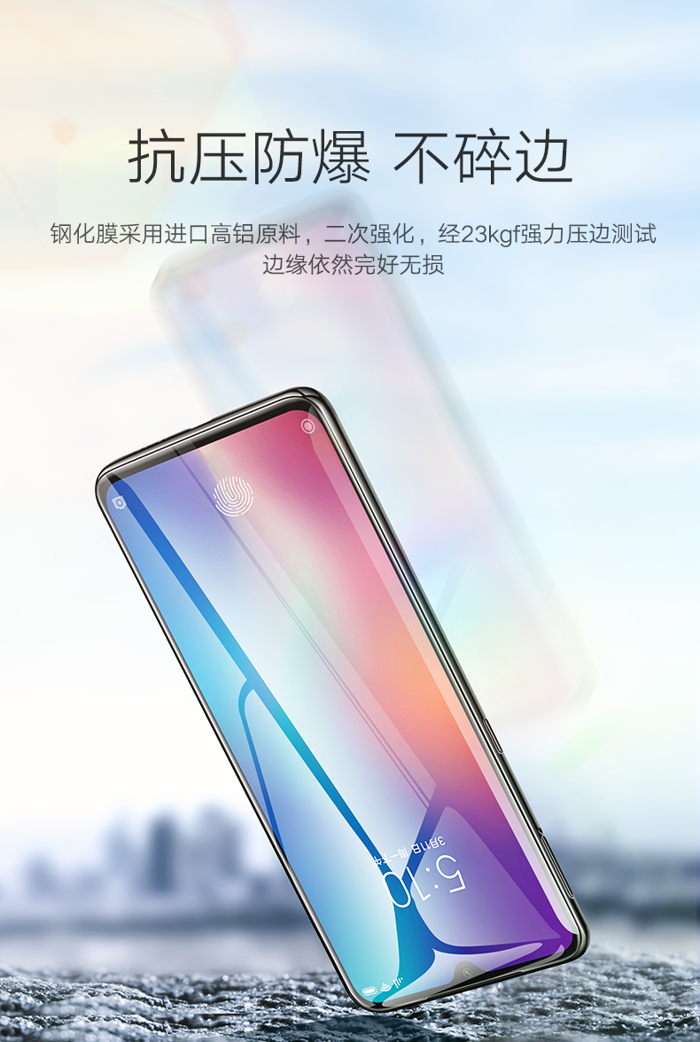 绿联10/10Pro钢化膜小米通用