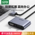 Greenlink USB3.0 sang HDMI Bộ chuyển đổi vga sang typec máy chiếu đa cổng Màn hình chiếu HD màn hình ngoài TV cáp máy tính xách tay bên ngoài bộ chuyển đổi card đồ họa trạm nối nối usb 2 đầu cái đầu kết nối usb Đầu nối USB