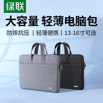 Green Alliance Laptop Bag Handbag Briefcase Suitable for Apple MacBook Air Honor Huawei Matebook Lenovo 14inch 16inch Xiaoxin 13/ 15inch New Waterproof Protective Case