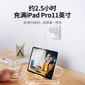 绿联iPhone12pro充电器pd快充30W双口适用于苹果11max手机ipad通用typec多口孔20W18快速数据线一套装usb插头