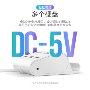 绿联 usb3.0分线器sd卡读卡器u盘多四合一笔记本电脑相机高速加长hub集线器tf/ms卡多功能m2多接口转换扩展器