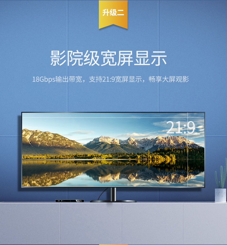 UGREEN绿联-品质新体验,数码选绿联 绿联hdmi2.0矩阵4进2出切换器