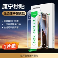 【Ультра-ячелочный пылепроницаемый】 True Corning Extrosion-защищенное/одно из них. Автоматическое удаление пыли ★ 2 кусочки упаковки