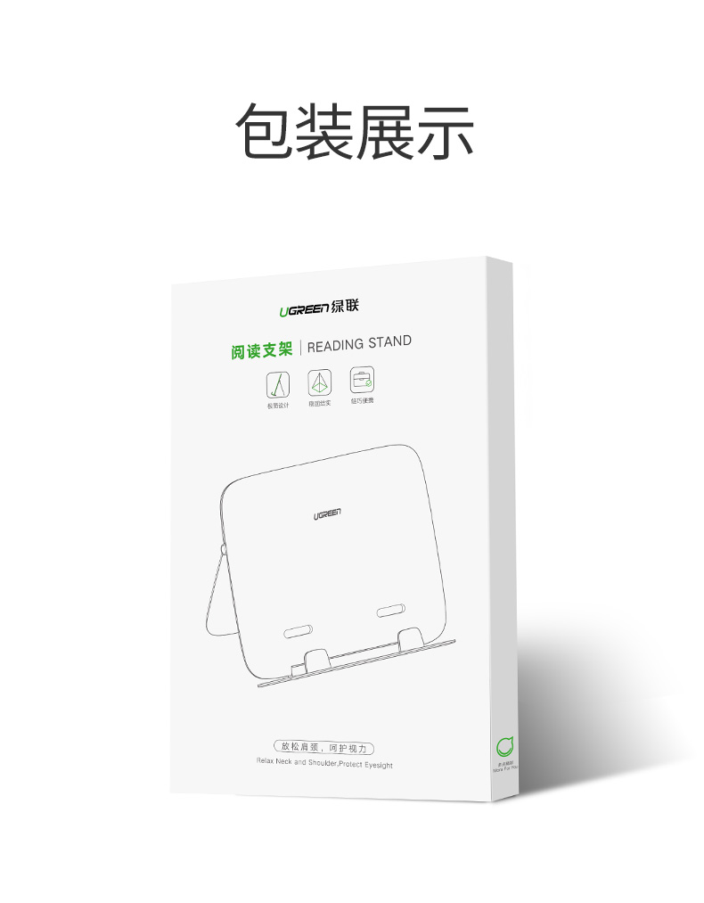 绿联|数据线|HDMI线|移动电源|车充|蓝牙|手机配件|hth登录官网
