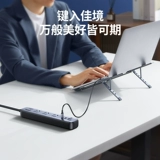 绿联 Подарочная коробка для офиса, складной портативный комплект, металлический ноутбук, трубка, универсальный радиатор, алюминиевый сплав