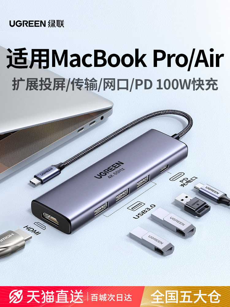 Greenlink Type-C Docking Station Is Suitable for Apple MacBook Pro/Air M4 Mini Laptops to Convert to HDMI Display, iPad Mobile Phones, 17 Expansion Network Cables, USB Hub Adapter Interface