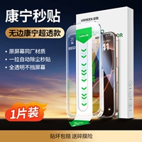 【Ультра-ячелочный пылепроницаемый】 True Corning Extrosion-защищенная/One Pull Автоматическое удаление пыли ★ 1 Piece Pack