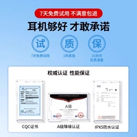 【Фавориты и покупка 】✅qiaojiu флеш-доставка ✅12-месячная гарантия будет сюрпризом, когда вы войдете