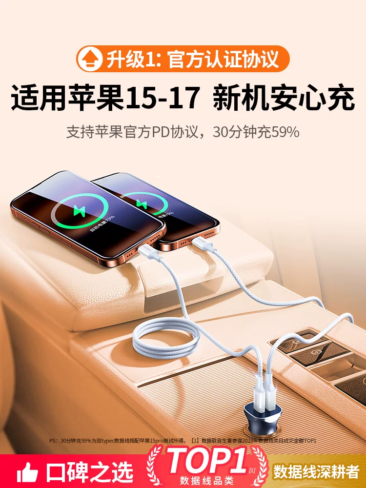 Гринуйл Аппл, совместимый с iPhone 17, кабель для зарядки, iPhone16 Pro, тканый мобильный телефон, зарядное устройство для планшета, iphone, pro15
