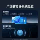 绿联 Адаптер Bluetooth 6.0 получает USB-модуль, хост настольного компьютера передает драйвер для подключения беспроводной гарнитуры