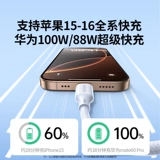 绿联 Huawei, xiaomi, совместимый зарядный кабель, ноутбук, мобильный телефон, 240W, iphone, macbook