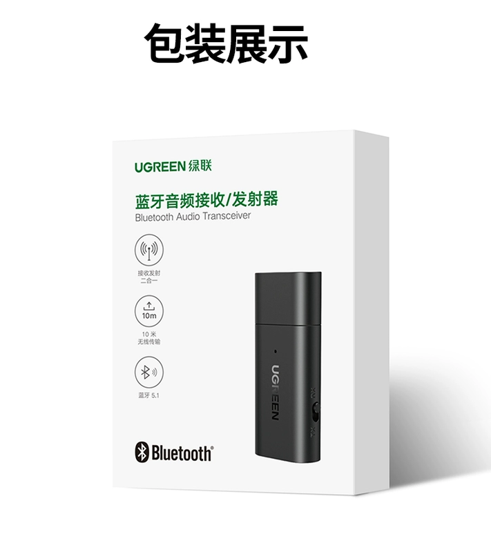 usb hai đầu đực Bộ thu và phát Bluetooth Greenlink Cáp âm thanh aux3.5 trên ô tô sang USB Bộ chuyển đổi âm thanh trên ô tô Tai nghe TV đầu chuyển usb 2.0 sang 3.0 đầu chuyển usb 2.0 sang 3.0