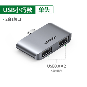 绿联typec扩展坞拓展usb雷电3hdmi投影配件转换器适用于air苹果macbook pro笔记本电脑mac网线ipad转接口接头