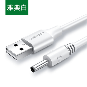 绿联适用于foreo露娜洁面luna洗脸仪mini2圆孔玩具电源数据充电线器3.5mm口通用圆头台灯音响箱小风扇usb转dc