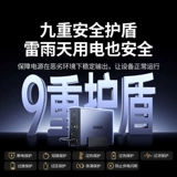 绿联 Частное облако NAS, ИБП, источник бесперебойного питания, 12000 мАч, 120 Вт, защита от перебоев в подаче электроэнергии для домашнего хранилища US3000, автоматический идентификационный переключатель, расширенный источник питания, защита жесткого диска, источник питания