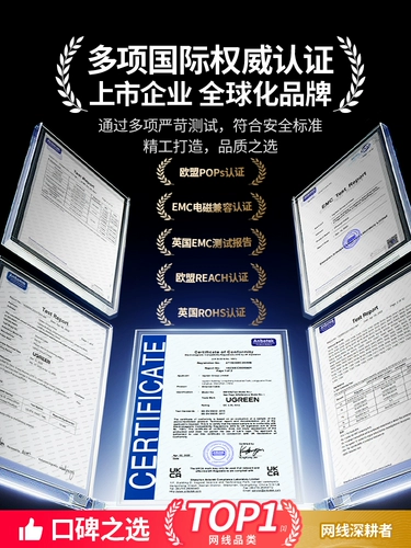 绿联 Сетевой кабельный дом Используйте Gigabit по шести категории 655 подключение к ноутбуке