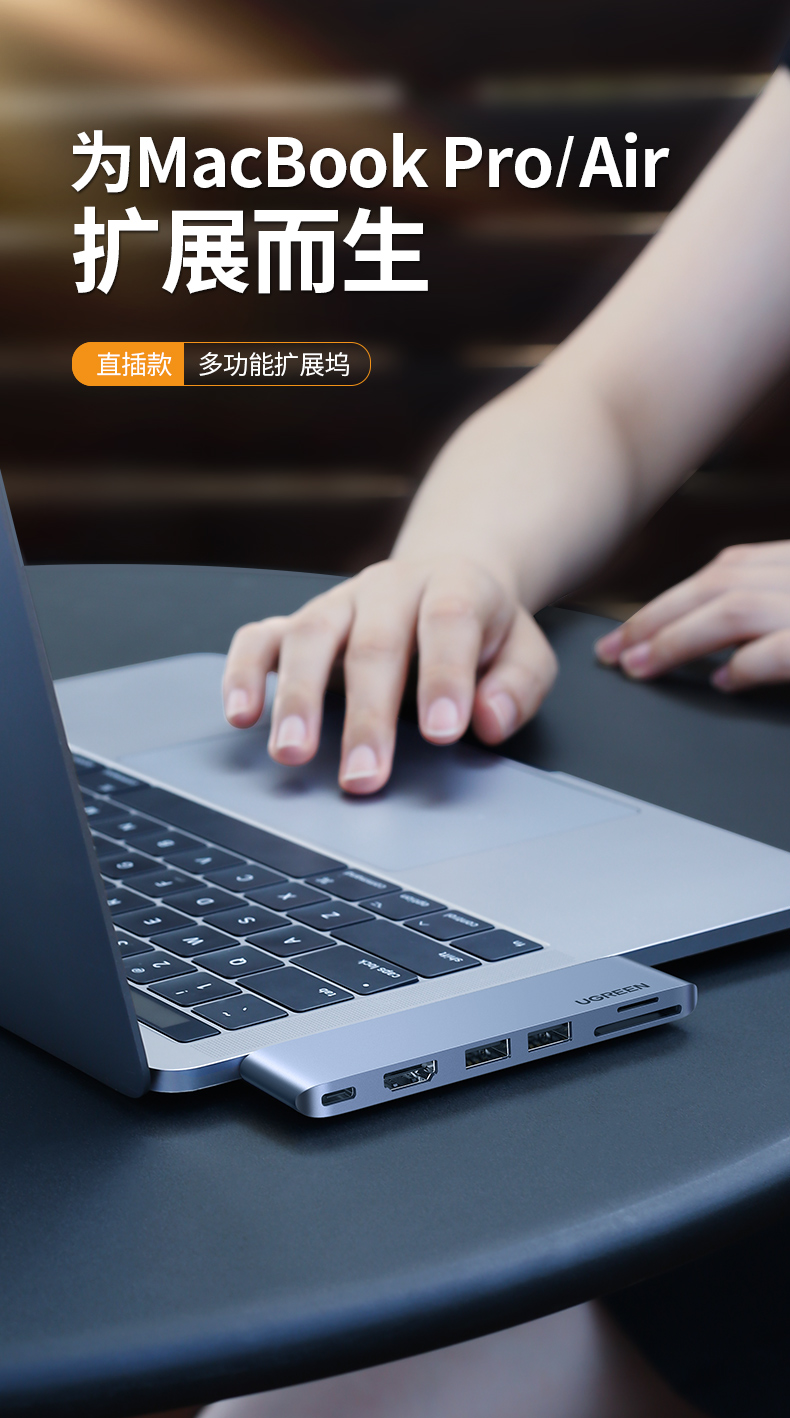 Type C扩展坞拓展usb雷电3hdmi连接头投影仪配件转换器适用air苹果macbook Pro笔记本电脑mac网线转接口 电脑配件 产品中心 北京环宇汇鑫科技有限公司
