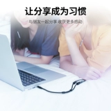 绿联 3,5-мм аудиокабель с одноточечным сплиттером с двумя научными телефонами обмен Aux Revoluth