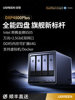 Greenlink Private Cloud Dxp4800Plus Four-Bay 10g Nas Home Network Storage Host Server Ai Photo Album File Synchronization Intel 8505 Mobile Phone Tablet Expansion