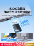 绿联 USB-беспроводная сетевая карта настольный компьютер Wi-Fi6 приемник-передатчик хост для ноутбука высокоскоростная точка доступа в Интернет, ограниченная внешней сетью портативный гигабитный двухчастотный сигнал 5G без драйверов