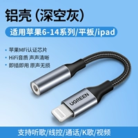 [Официально сертифицированная модель · Подходит для iPhone 6-14] Плетение более долговечно ★ Качество звука без потерь HD ★ Официальная сертификация MFi ★ Поддержка управления линией/вызова/караоке/U-shield