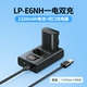 LP-E6NH [Один аккумулятор и двойной комплект для зарядки] 2320 мАч + безопасность 3C + двойная сертификация CIPA ✅ Полное декодирование совместимо с оригиналом — никаких всплывающих окон
