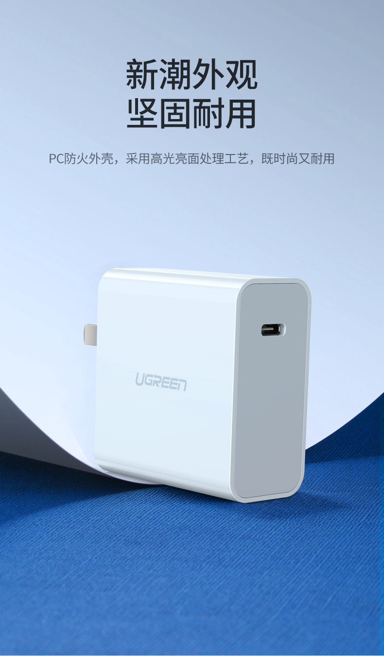 绿联PD65w充电器MacBook小米笔记本充电头