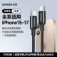 Apple, iPhone17, плетеный, черный, 60W