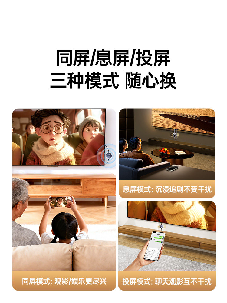 Greenlink Wireless Screen Projector Connects Mobile Phones to Tv HDMI Monitor 4K Ultra-High-Definition Projector Same-Screen Transmitter