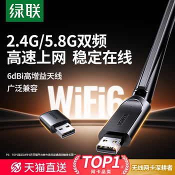 Greenlink USB Wireless Network Card Desktop Wifi 6 Receiver and Transmitter Laptop Host High-Speed Internet Connection Hotspot External Network Portable Gigabit 5g Dual-Band Signal Driver-Free