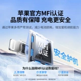 绿联 Apple, совместимое зарядное устройство, iPhone16 Pro с зарядкой, комплект, мобильный телефон, штекер, 30W, 20, быстрая зарядка 20W, iphone, 15promax, C12