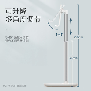 绿联手机懒人桌面支架家用伸缩升降可调节折叠直播网课看电视固定支撑架通用平板适用于pad iPad/switch夹子