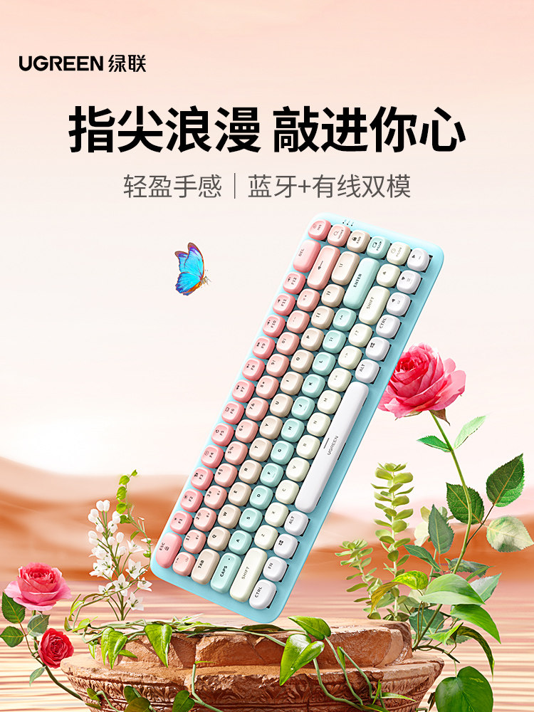 Green Alliance Fun+ Wireless Bluetooth Mechanical Keyboard for Girls, Cute Low-Profile Brown Switch for Tablet, Laptop, and Desktop