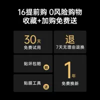 [Беспококий после покупки] Обычная гарантия ★ Страхование фильмов о корме