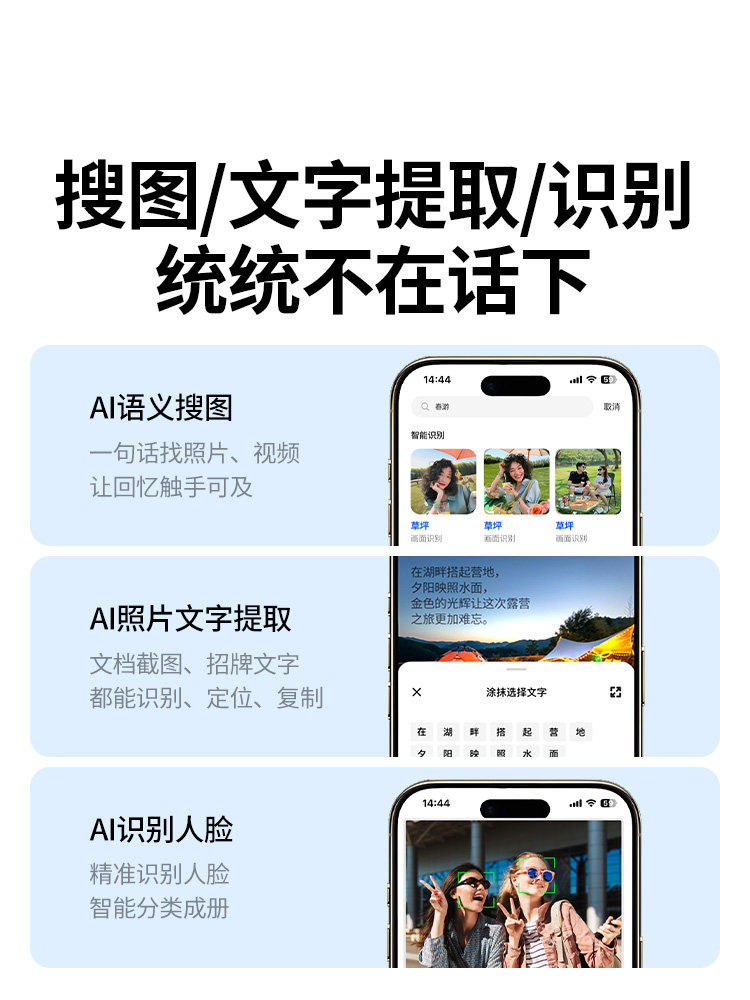 [Breaking News] Ugreen Private Cloud Dh2300 Dual-Bay Nas Network Storage Personal Cloud Ai Home Hard Drive Server Nfc One-Touch Connection Photo Album Backup Mobile Phone Tablet Expansion