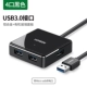 USB3.0 Connector Black [алюминиевый сплав+акриловая панель]