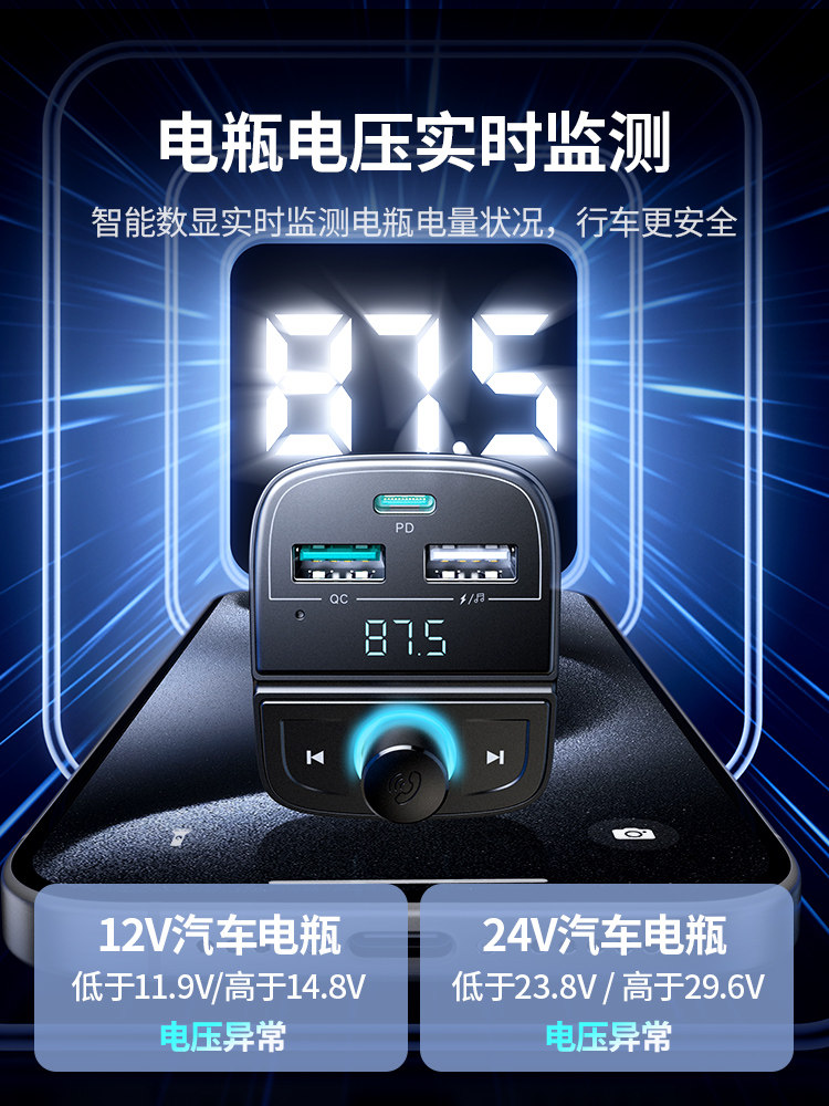 Greenlink Car Bluetooth Receiver Lossless Sound Quality Fm Transmitter Mp3 Player USB Car Conversion Charger